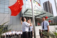 水控集團(tuán)舉行升國(guó)旗儀式，慶祝新中國(guó)成立70周年！